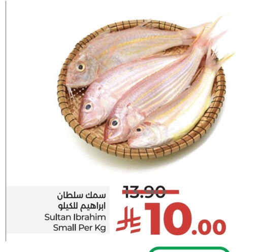 available at لولو هايبرماركت in مملكة العربية السعودية, السعودية, سعودية - الخرج
