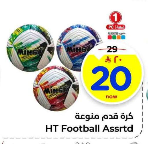 available at Hyper Al Wafa in KSA, Saudi Arabia, Saudi - Al-Kharj
