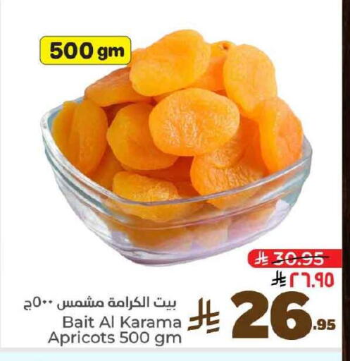 available at Hyper Al Wafa in KSA, Saudi Arabia, Saudi - Al-Kharj