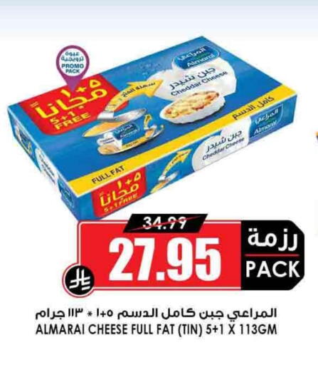 المراعي جبنة الشيدر available at أسواق النخبة in مملكة العربية السعودية, السعودية, سعودية - الخرج
