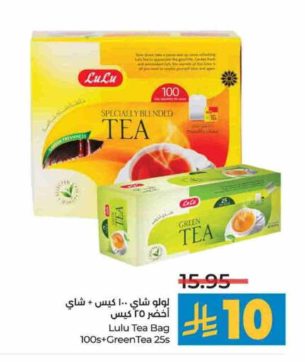 أكياس شاي available at لولو هايبرماركت in مملكة العربية السعودية, السعودية, سعودية - تبوك