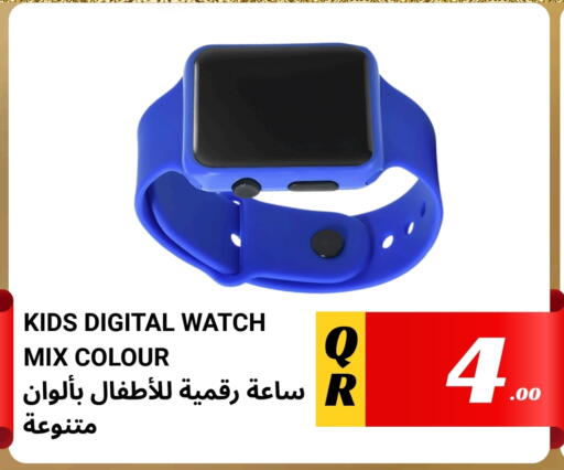 available at Kasimy Trading in Qatar - Al Shamal