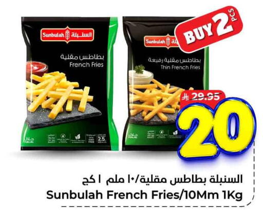 available at هايبر الوفاء in مملكة العربية السعودية, السعودية, سعودية - الخرج