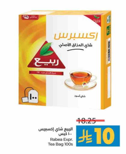 ربيع أكياس شاي available at لولو هايبرماركت in مملكة العربية السعودية, السعودية, سعودية - تبوك