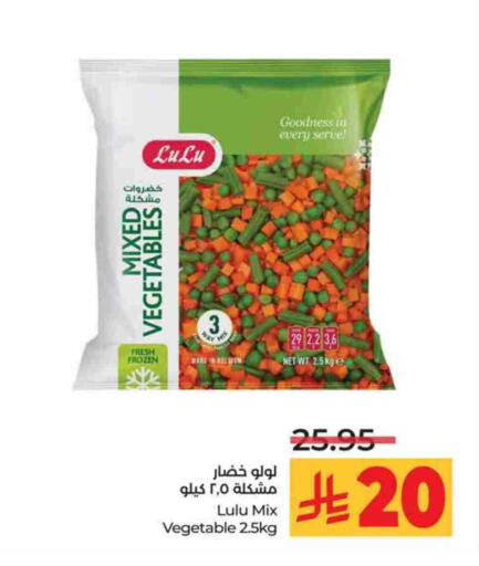 available at LULU Hypermarket in KSA, Saudi Arabia, Saudi - Tabuk