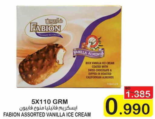 Vanilla available at Al Sater Market in Bahrain