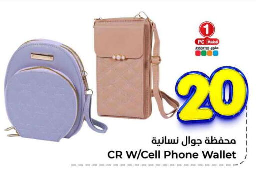 available at Hyper Al Wafa in KSA, Saudi Arabia, Saudi - Al-Kharj