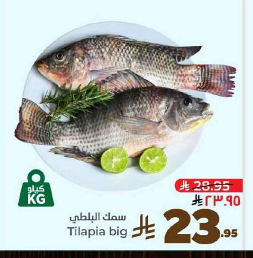 available at هايبر الوفاء in مملكة العربية السعودية, السعودية, سعودية - الخرج