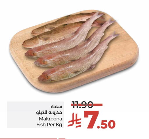 available at لولو هايبرماركت in مملكة العربية السعودية, السعودية, سعودية - الخرج