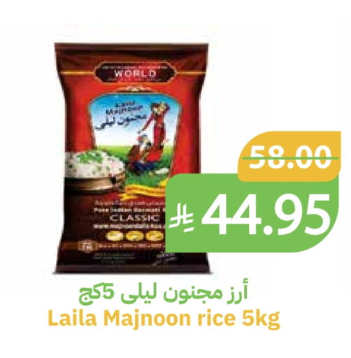 available at Qateba Markets in KSA, Saudi Arabia, Saudi - Buraidah