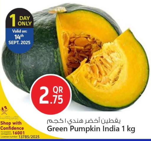 Pumpkin from India available at Safari Hypermarket in Qatar - Doha
