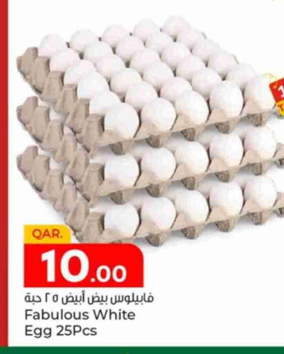 available at Paris Hypermarket in Qatar - Doha