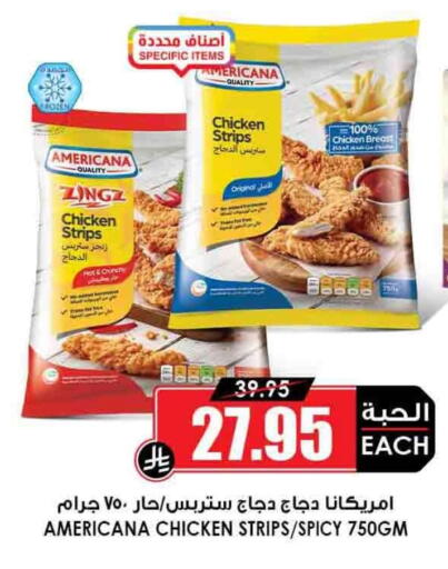 AMERICANA Chicken Strips available at Prime Supermarket in KSA, Saudi Arabia, Saudi - Al-Kharj