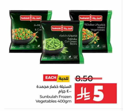 available at LULU Hypermarket in KSA, Saudi Arabia, Saudi - Tabuk