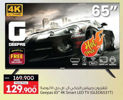 GEEPAS Smart TV available at Ansar Gallery in Bahrain