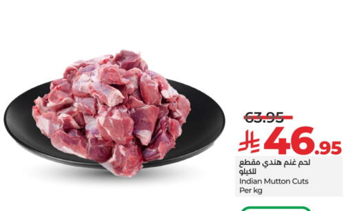 لحم الضأن / الغنم available at لولو هايبرماركت in مملكة العربية السعودية, السعودية, سعودية - جدة