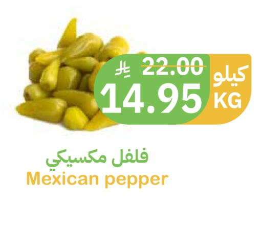 Pepper available at Qateba Markets in KSA, Saudi Arabia, Saudi - Buraidah