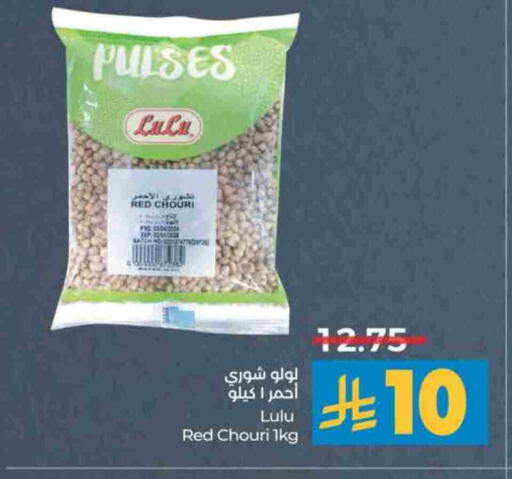 LULU available at LULU Hypermarket in KSA, Saudi Arabia, Saudi - Tabuk
