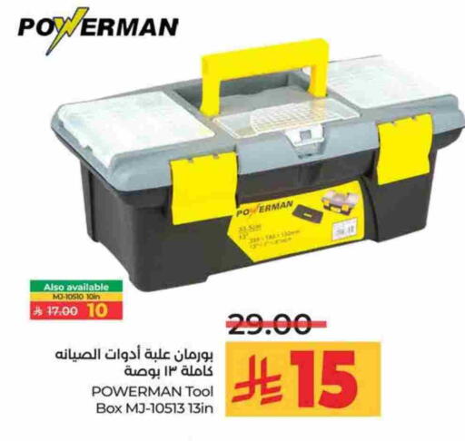 Tools & Hardware in LULU Hypermarket, Saudi Arabia Offers - Saudi Arabia available at LULU Hypermarket in KSA, Saudi Arabia, Saudi - Jeddah