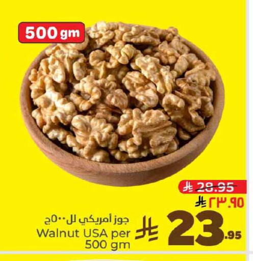 available at Hyper Al Wafa in KSA, Saudi Arabia, Saudi - Al-Kharj
