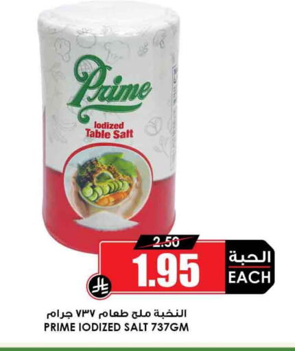 Salt available at Prime Supermarket in KSA, Saudi Arabia, Saudi - Tabuk