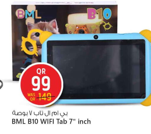 available at Safari Hypermarket in Qatar - Doha