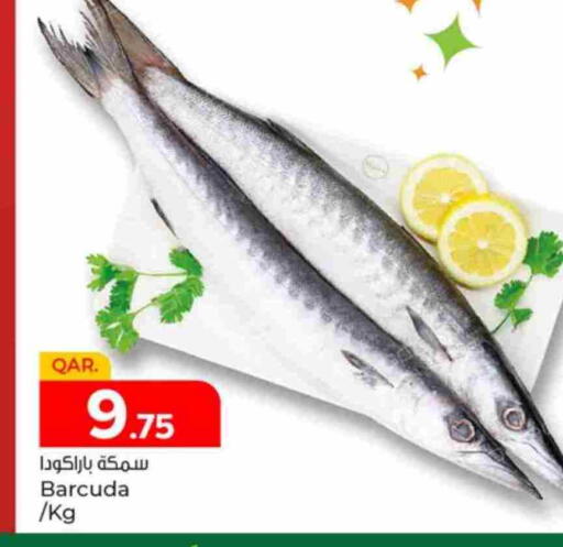 available at Paris Hypermarket in Qatar - Doha