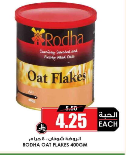 FRESHLY Oats available at Prime Supermarket in KSA, Saudi Arabia, Saudi - Buraidah