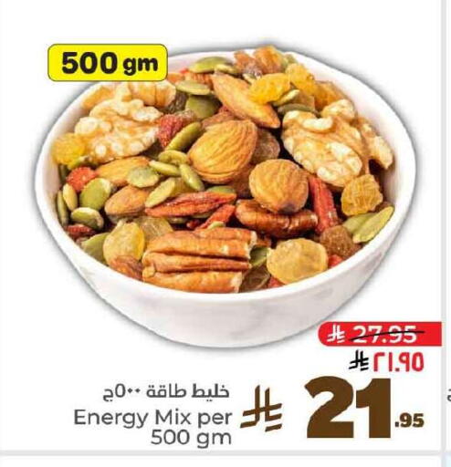available at Hyper Al Wafa in KSA, Saudi Arabia, Saudi - Al-Kharj