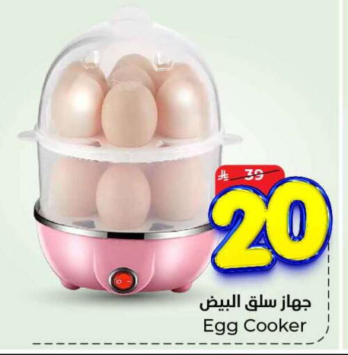 available at هايبر الوفاء in مملكة العربية السعودية, السعودية, سعودية - الخرج