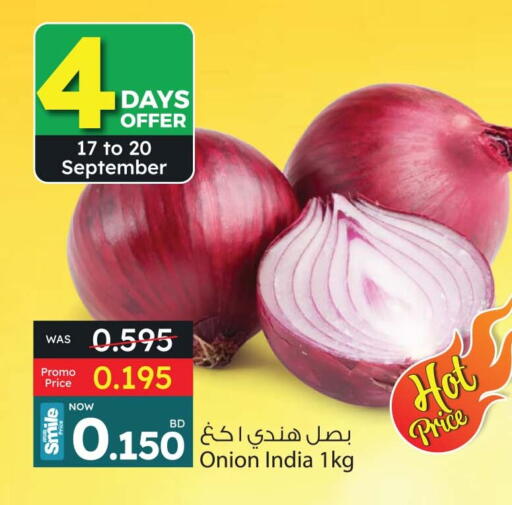 Onion from India available at Ansar Gallery in Bahrain