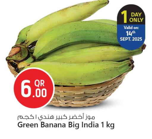 Banana available at Safari Hypermarket in Qatar - Doha
