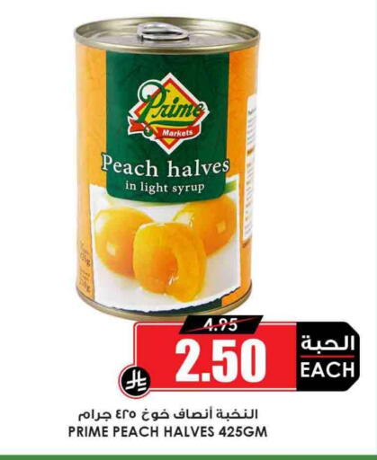Peach available at Prime Supermarket in KSA, Saudi Arabia, Saudi - Tabuk