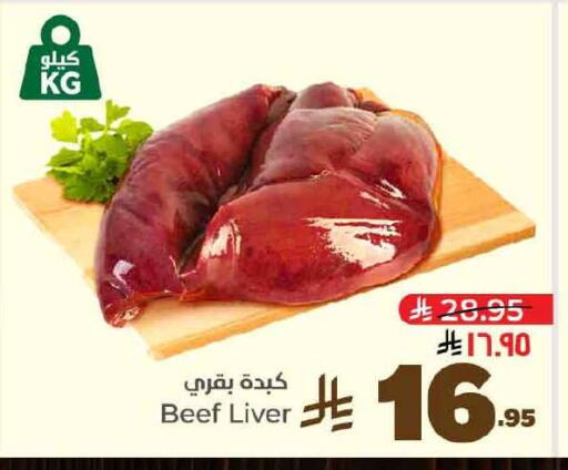 Beef available at Hyper Al Wafa in KSA, Saudi Arabia, Saudi - Al-Kharj