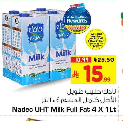 NADEC Long Life / UHT Milk available at Hyper Al Wafa in KSA, Saudi Arabia, Saudi - Jeddah