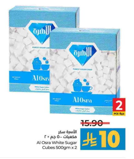 available at لولو هايبرماركت in مملكة العربية السعودية, السعودية, سعودية - جدة