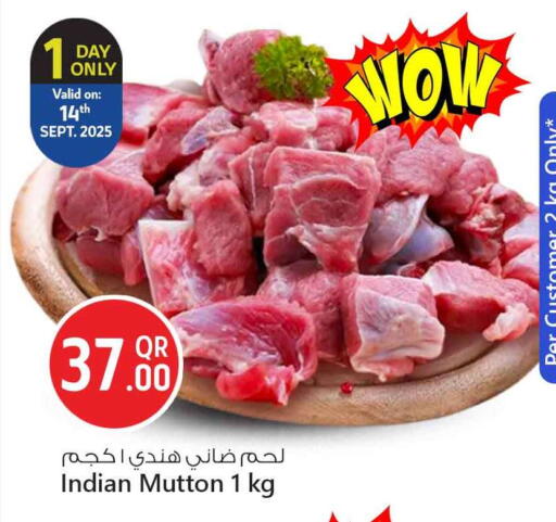 لحم الضأن / الغنم available at سفاري هايبر ماركت in قطر - الدوحة