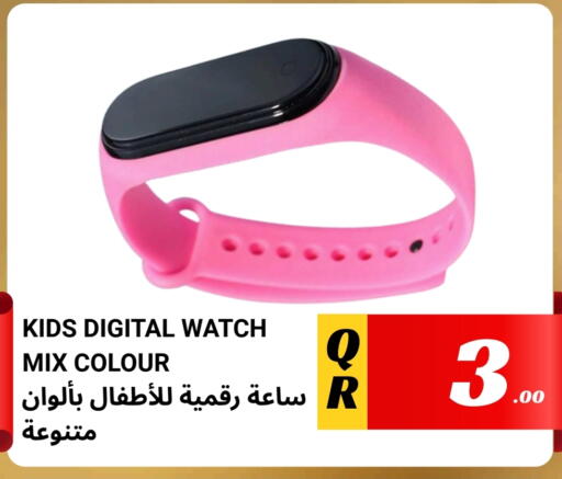 available at Kasimy Trading in Qatar - Al Shamal