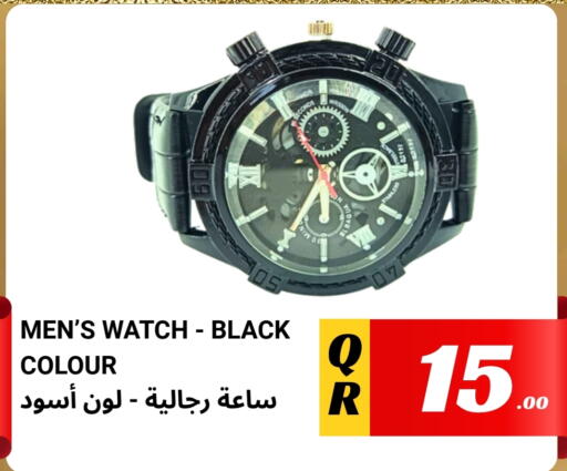 available at Kasimy Trading in Qatar - Al Shamal