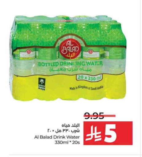 available at LULU Hypermarket in KSA, Saudi Arabia, Saudi - Jeddah