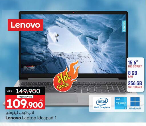 LENOVO Laptop available at Ansar Gallery in Bahrain
