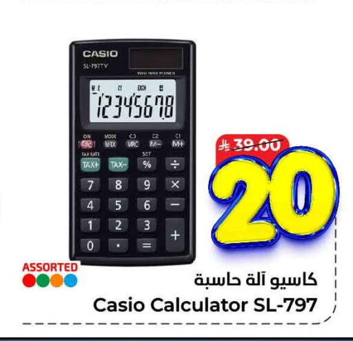 available at Hyper Al Wafa in KSA, Saudi Arabia, Saudi - Al-Kharj