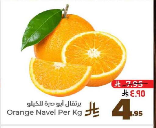Fresh Fruits in Hyper Al Wafa, Saudi Arabia Offers - Saudi Arabia Orange available at Hyper Al Wafa in KSA, Saudi Arabia, Saudi - Al-Kharj