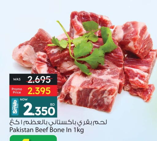 Beef available at Ansar Gallery in Bahrain