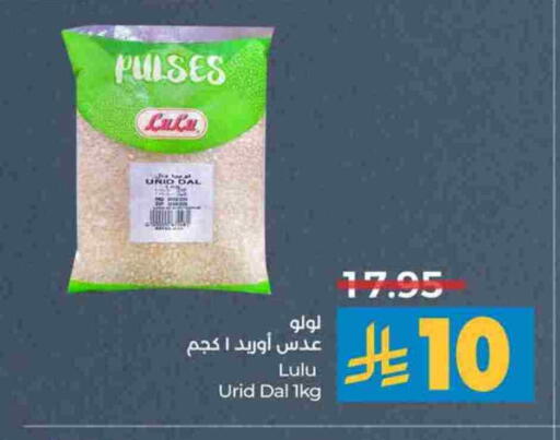 LULU available at LULU Hypermarket in KSA, Saudi Arabia, Saudi - Tabuk