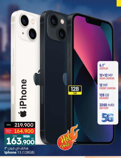 APPLE iPhone 13 available at Ansar Gallery in Bahrain