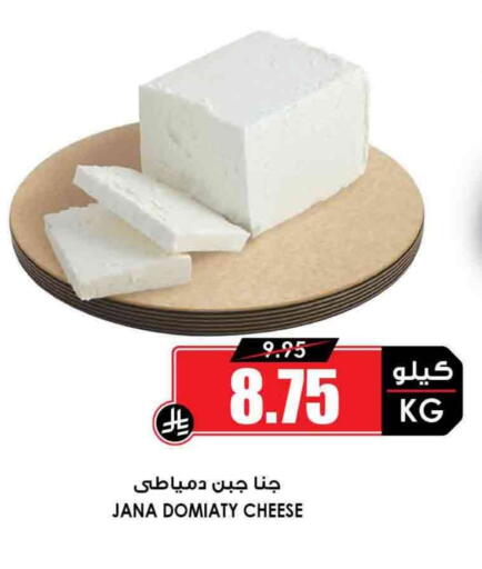 available at أسواق النخبة in مملكة العربية السعودية, السعودية, سعودية - سكاكا