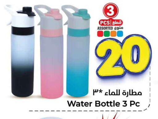 available at Hyper Al Wafa in KSA, Saudi Arabia, Saudi - Al-Kharj