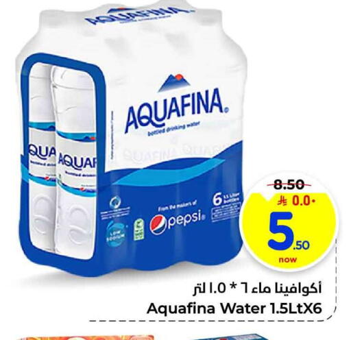 available at Hyper Al Wafa in KSA, Saudi Arabia, Saudi - Al-Kharj