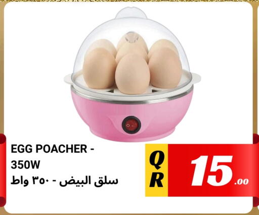 available at Kasimy Trading in Qatar - Doha